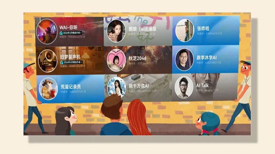 抖快红B上最火的AI博主，在赚钱了吗？