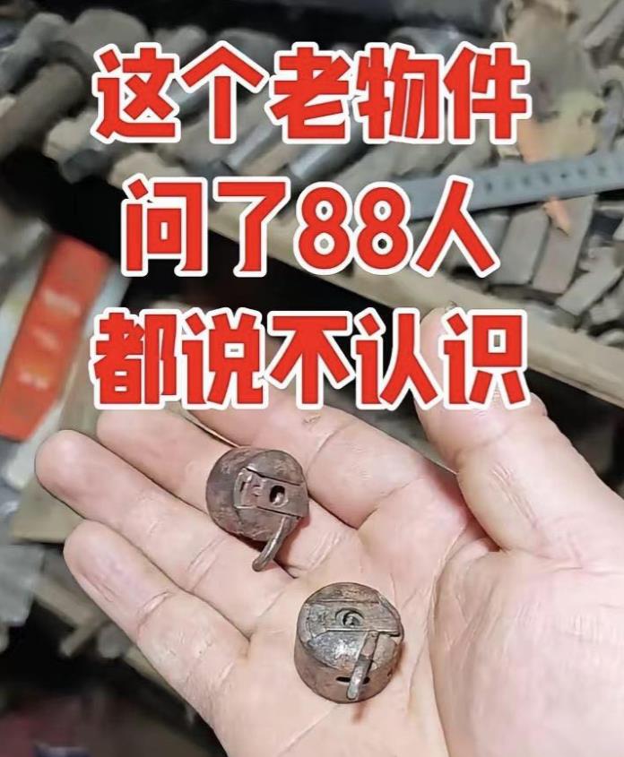 这个老物件问了很多人都说不认识。你知道这是什么吗？在你们那边的土话or方言是怎么