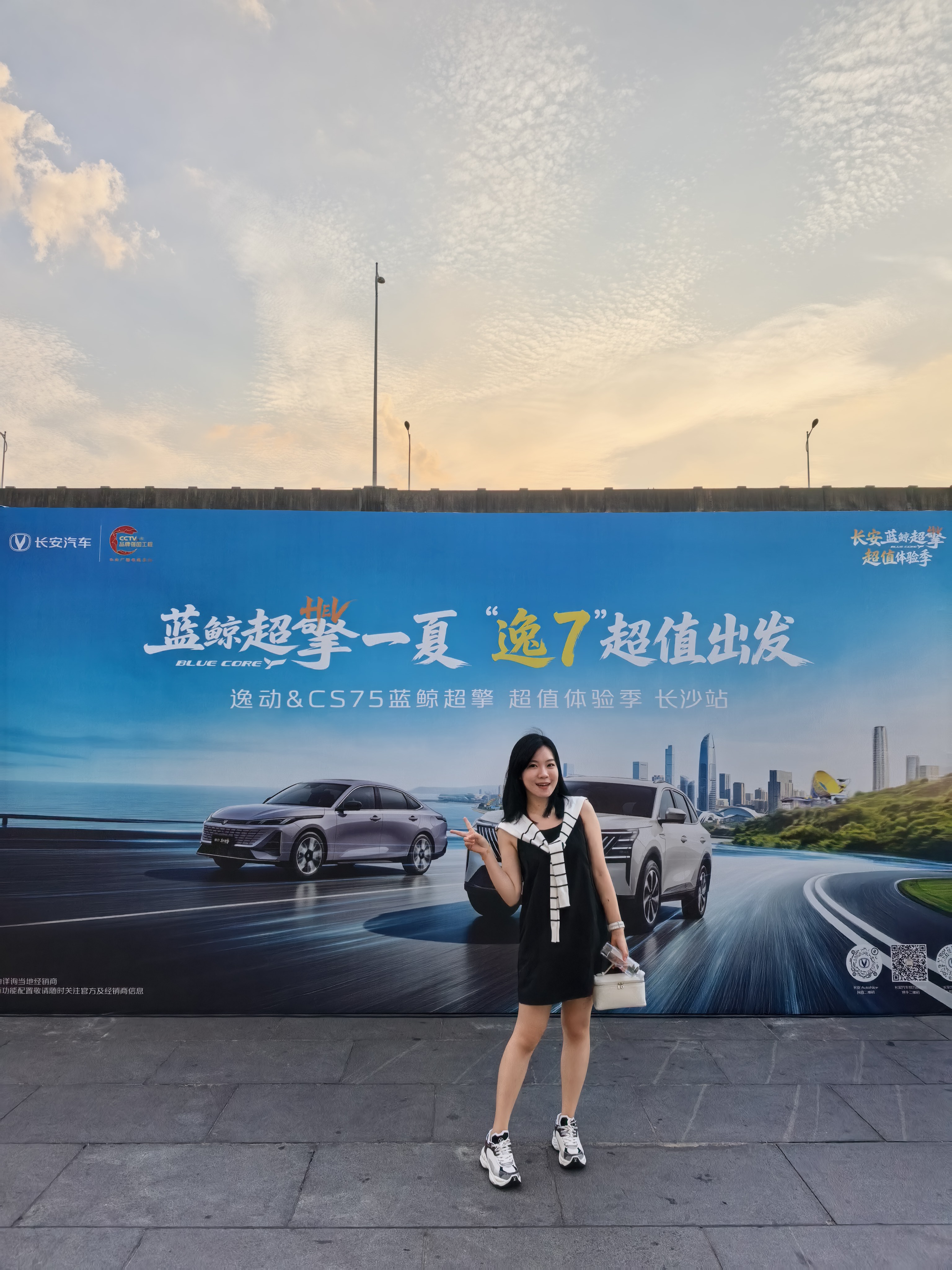 盛夏星城☀来参加长安的“蓝鲸超擎一夏，‘逸7’超值出发”体验季长沙站活动～
现场