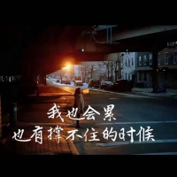 久违的温柔情感我爱他