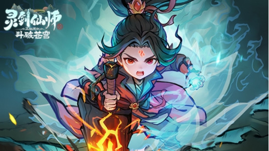 《灵剑仙师》游戏攻略分享~