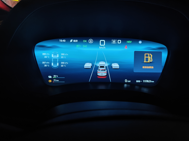 市区油耗结果
背刺啊背刺，买了宋被唐背刺，买车前等了3个月唐上市，结果三连杆，拜