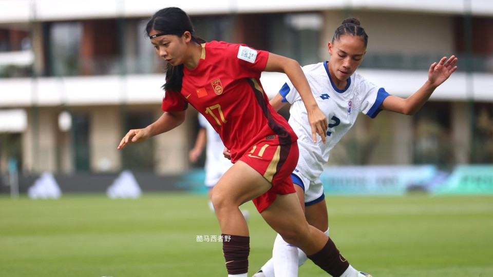 U17女足世界杯赛后评球，中国vs萨摩亚