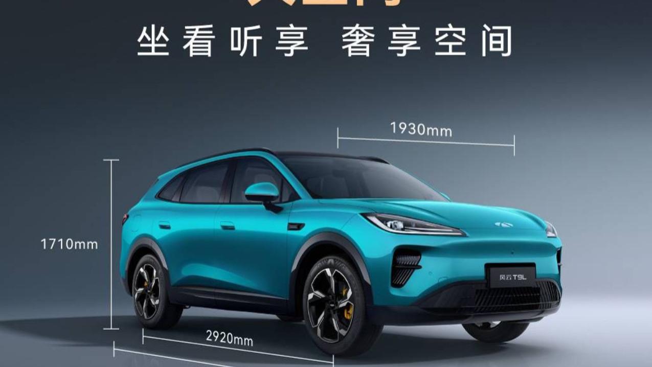 理工男开窍了，奇瑞颜值爆发