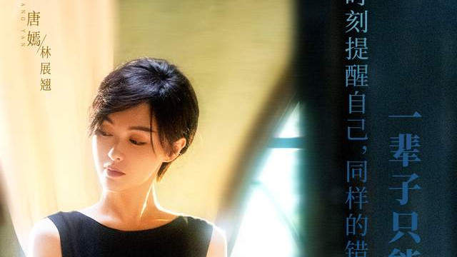 《爱情没有神话》4.28开播 唐嫣赵又廷领衔演绎情感百态