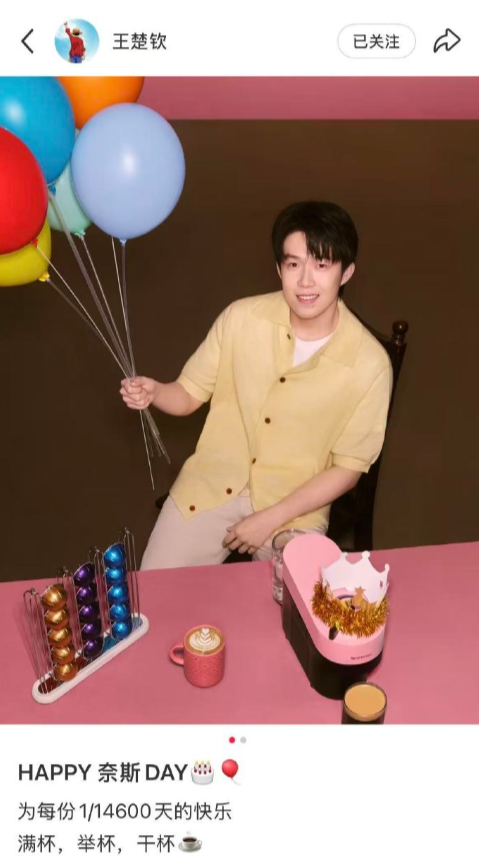 3月24日，国乒运动员王楚钦在社交平台晒出手拿气球照片，搭配清爽服饰，显得活力满