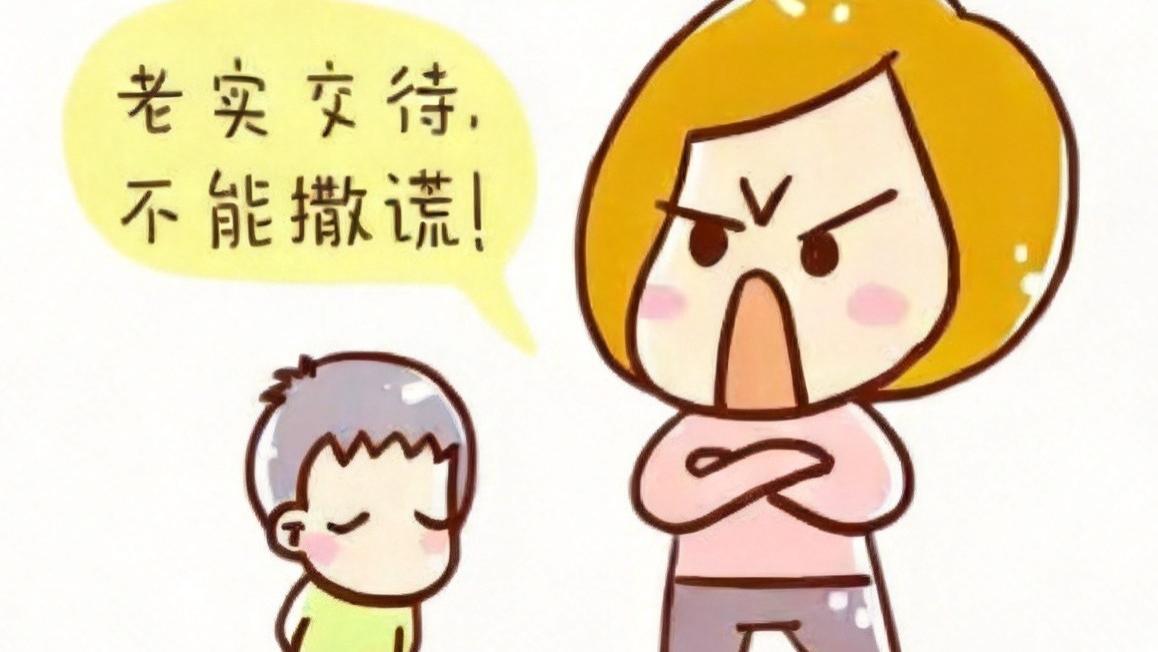 发现孩子说谎，最不该问的就是“你为什么骗人”？家长别大意