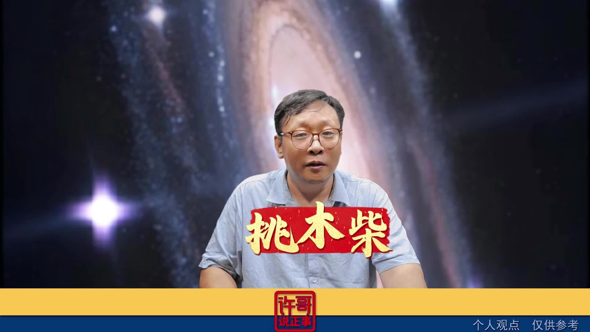 那戴这么特殊的帽子又作何解释呢