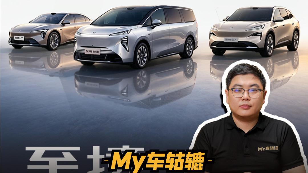 15万台下线+金九狂欢季，别克至境跑通合资新能源规模效应闭环