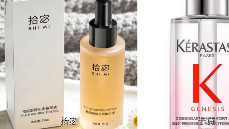 OffRelax精华液好吗？拾宓vs卡诗实测，染烫干枯党必看