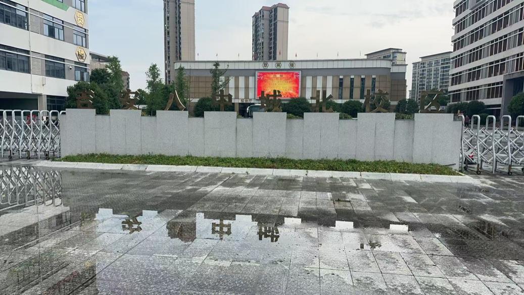 13岁学生课堂遭教师暴力致骨折校方处理态度引不满