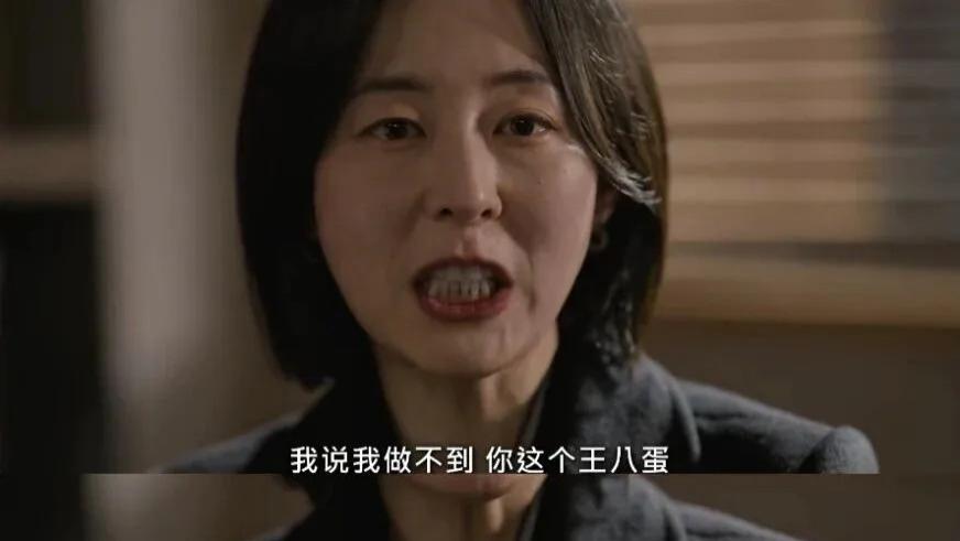 《所有人都在与自己的无价值对抗》7-8集：互为对照的女性角色