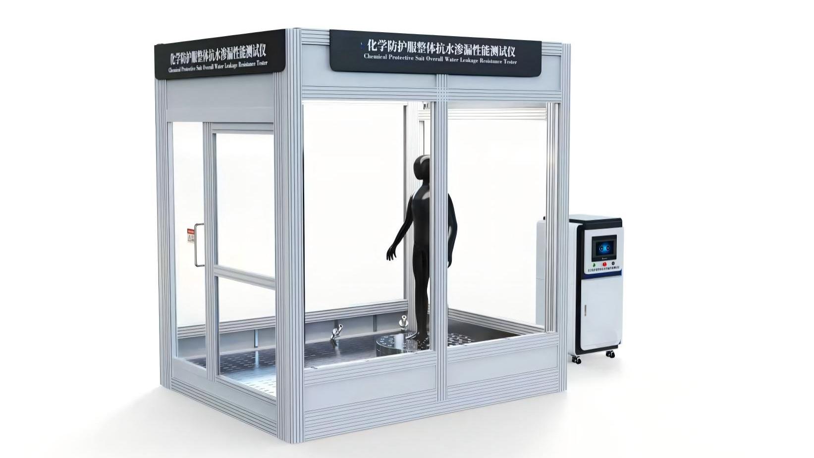 诚卫 CW-X082 化学防护服整体抗水渗漏性能测试仪符合标准 XF 770-2008 测试稳定