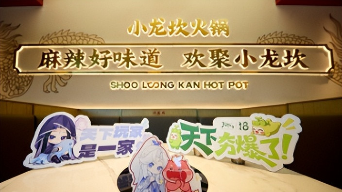 《天下》十八载，成都嘉年华把整个大荒搬进现实