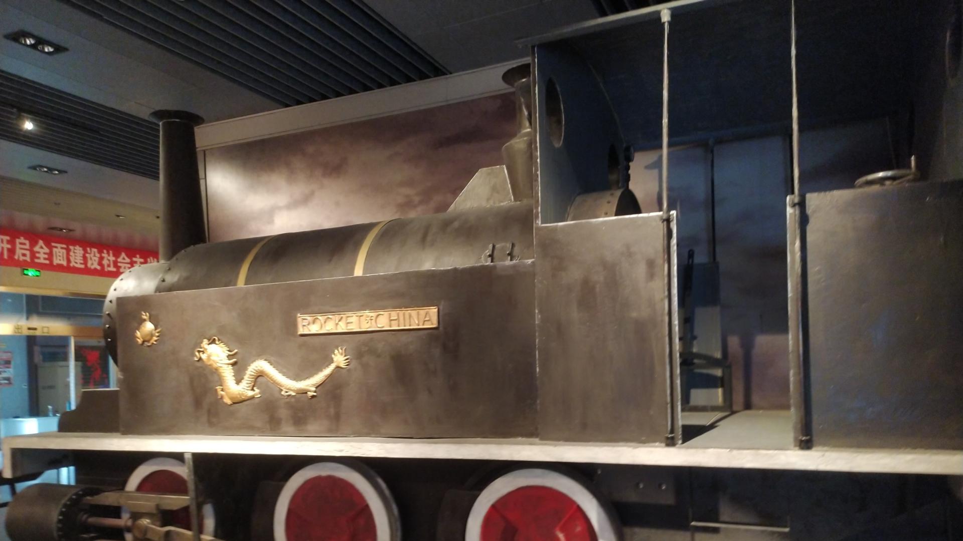 从“李约瑟之问”到诺奖之困：近代科学迷思