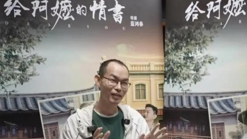 热门电影走红，网络助力有功­——《给阿嬷的情书》火爆成因探析