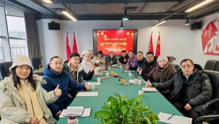 “大寒启宏图 微光聚星河” 《遇见俱乐部》2026扬帆起航