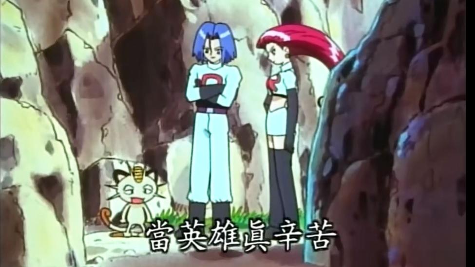 火箭队，每个人都可以是英雄