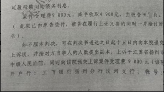 一张“存疑”的60万借据，为何让还清千万担保的人陷入十多年困局