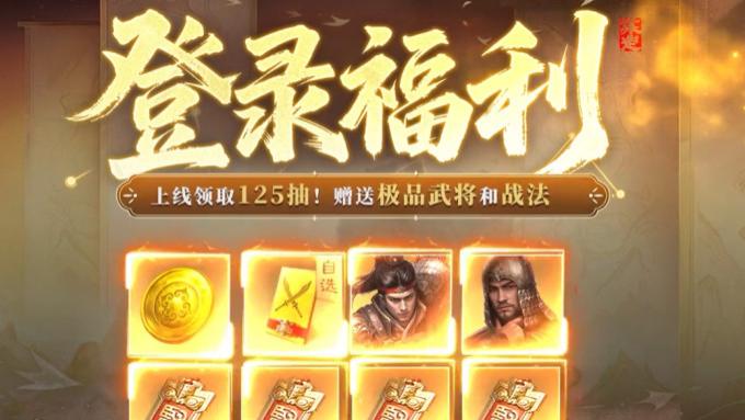 三谋的新手教程