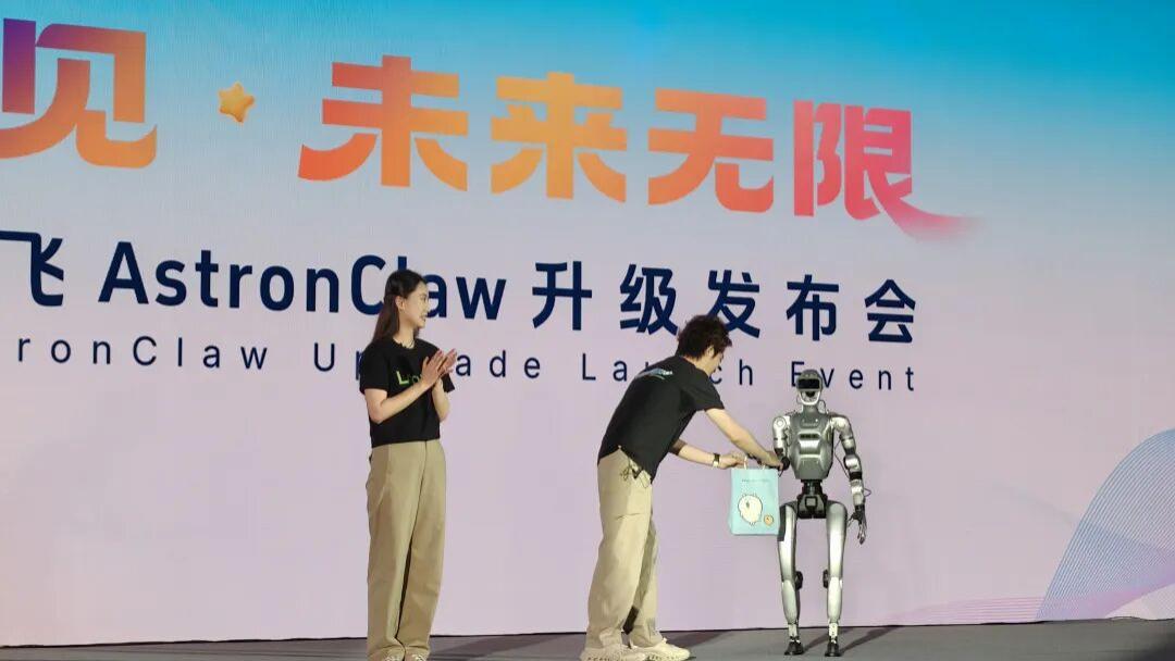 「龙虾」不只活在屏幕里！讯飞把智能体进化方向讲明白了