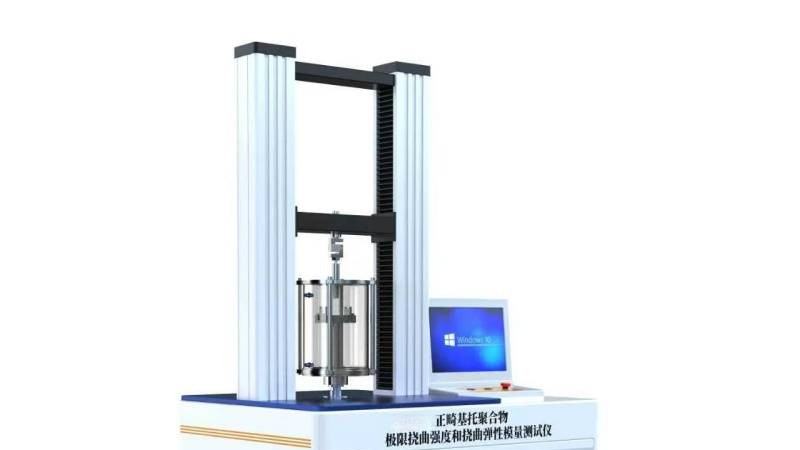 HT-Z641 正畸基托聚合物极限挠曲强度和挠曲弹性模量测试仪 YY/T 0270.2-2011 专