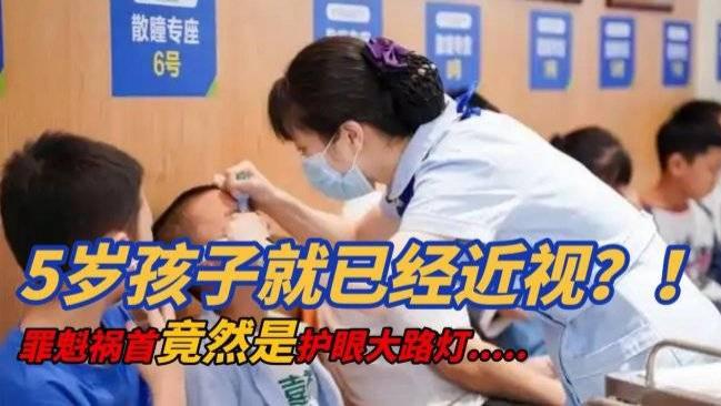 什么牌子的大路灯护眼好用又实惠？护眼大路灯推荐排行榜前十名