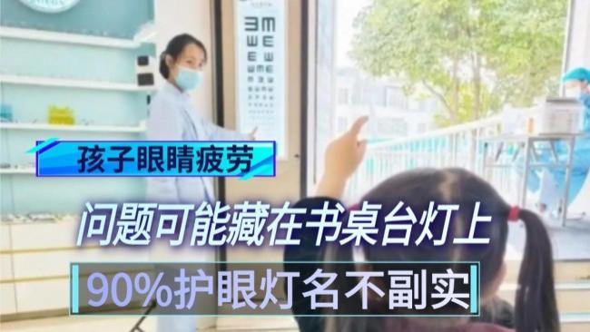 孩子的护眼灯哪种好？2026年学生护眼灯热门款式推荐，选对更安心