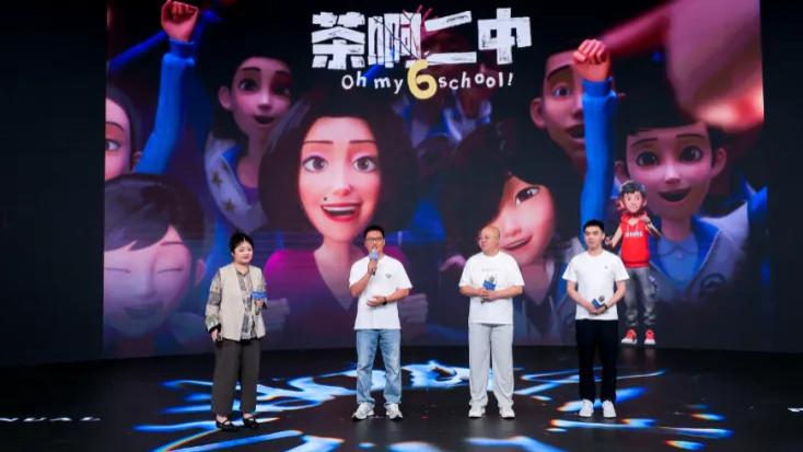 2026腾讯视频动漫年度发布，这我看得完？