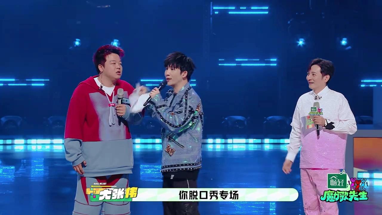 《魔力歌先生》哈哈曹凭什么晋级？长得不帅还高傲，却成节目“隐藏流量密码”！