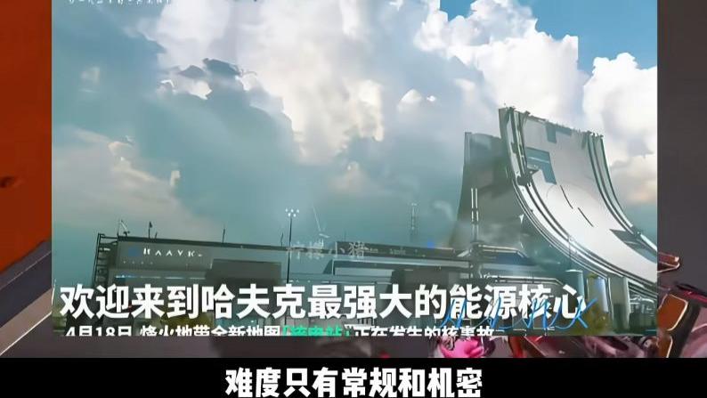 三角洲行动3月更新：新外观+制式装备券+哈夫币