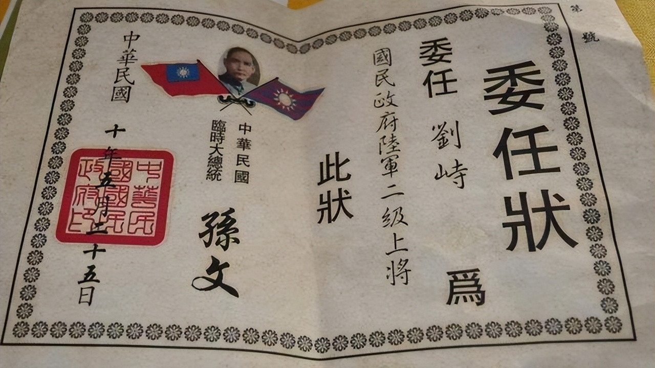 淮海战役那么重要，为何国民党会让刘峙当总指挥？其中有何隐情