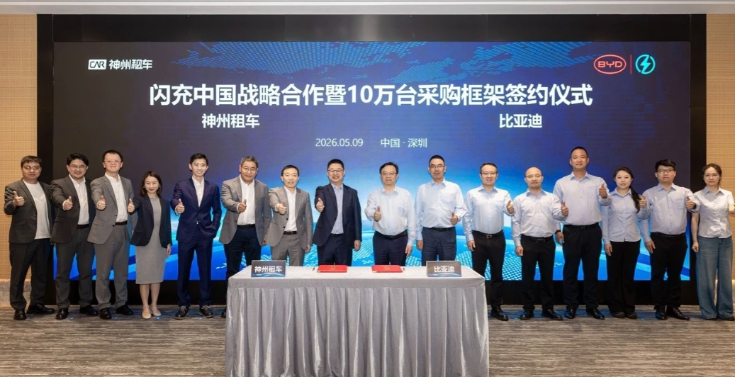 朋友，你听说过“买10万台比亚迪，王总裁亲自签约”的传说吗？没错，如果你能一口气