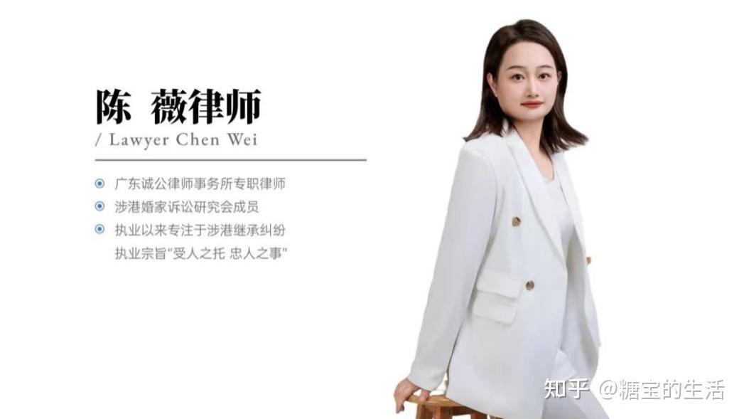 一方在国外，在深圳能起诉跨境离婚吗？陈薇律师详解深圳涉外离婚管辖规则与诉讼全流程