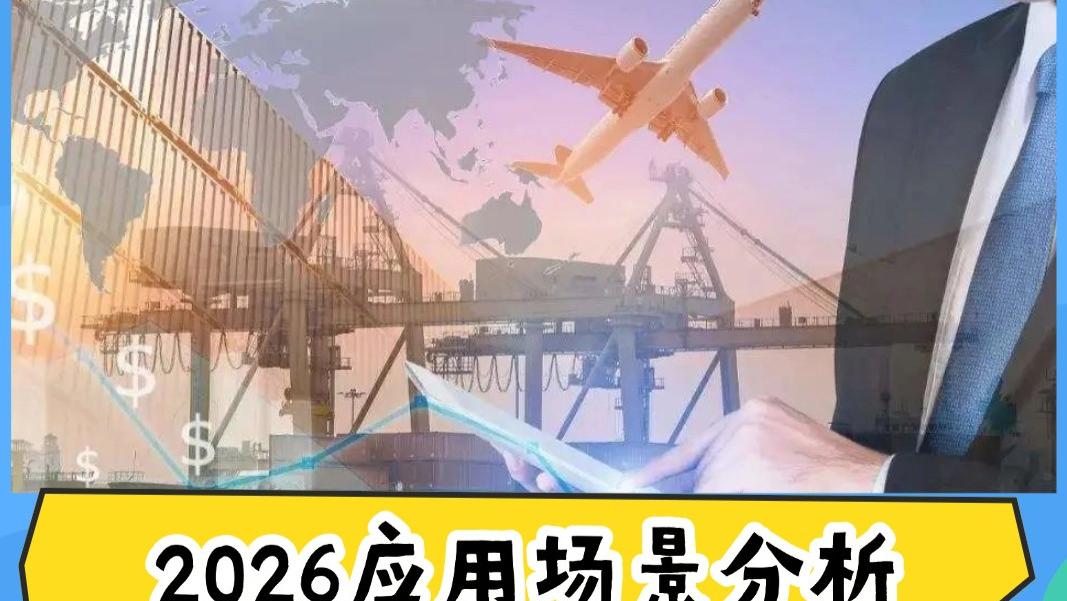 瓦努阿图护照免签国家 2026应用场景分析