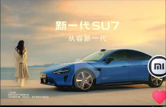 突然明白：小米才是新能源最终赢家！