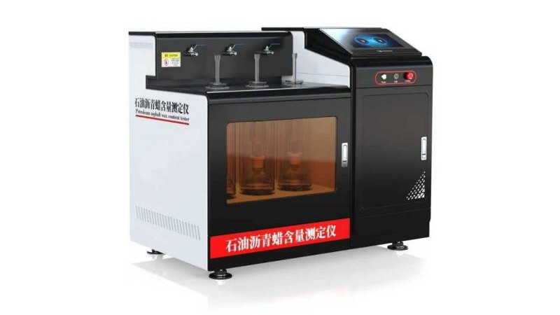 HT-F1091 石油沥青蜡含量测定仪 NB/SH/T 0425-2023 提供检测方案
