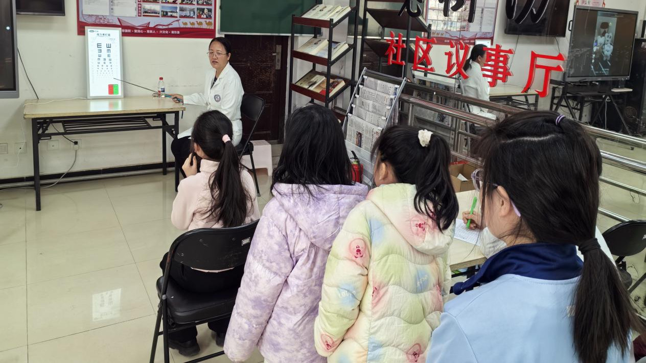 科学护眼，点亮寒假