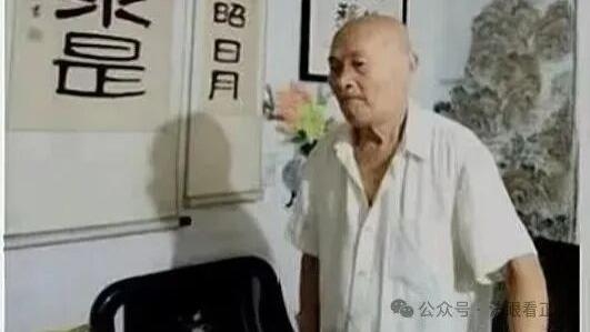 93岁老人喊话阜阳中院：20年冤屈谁来管？院长请直面这五个问题！