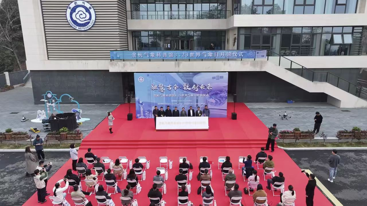 把天气讲给更多孩子听：科学口袋与多地气象部门持续开展气象科普实践