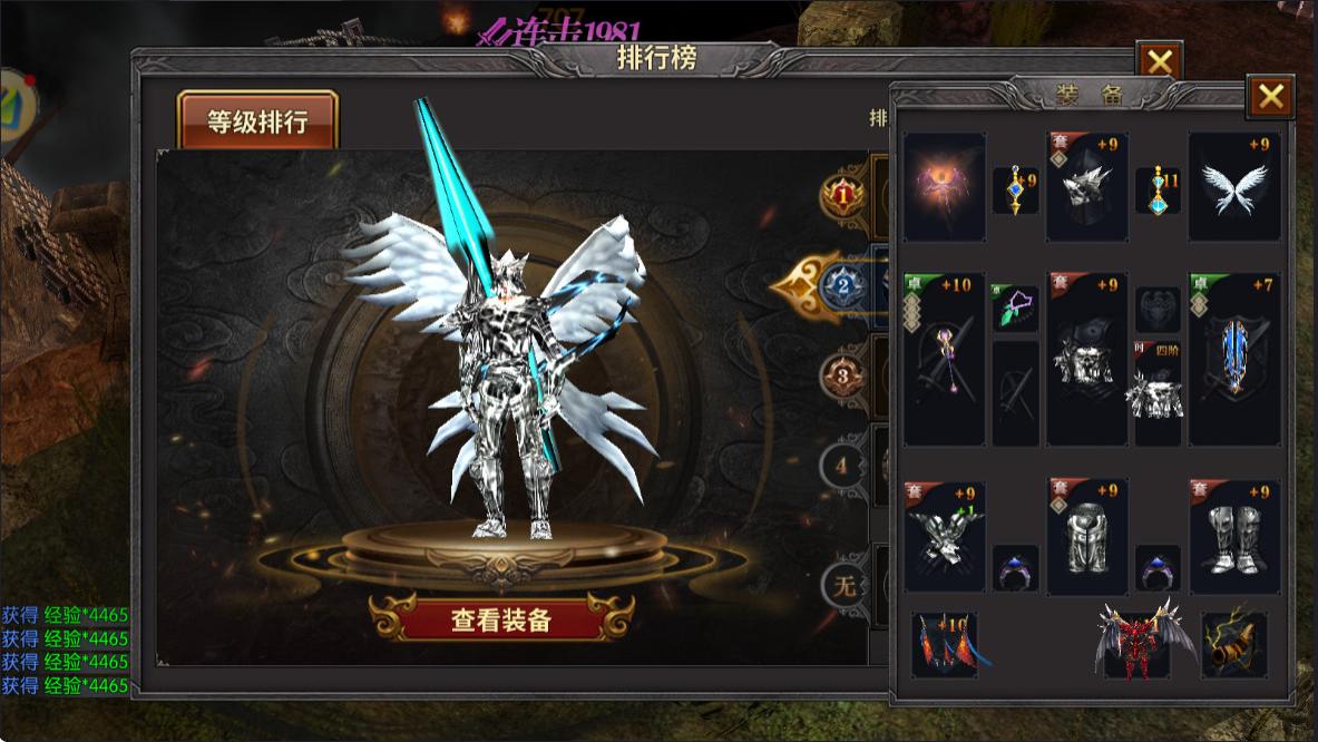 奇迹MU魔法师：远程法术燃爆战场，掌控全局的霸主