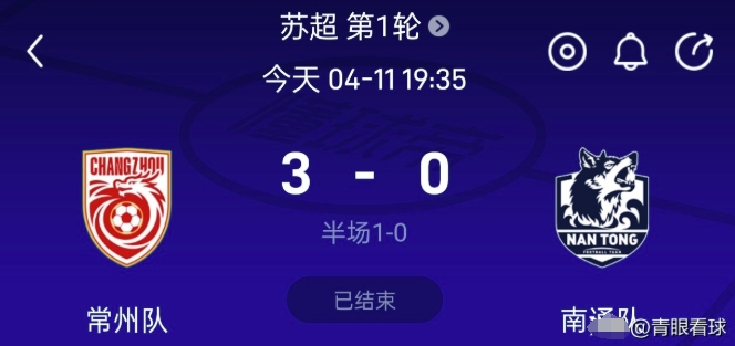 再也没有人说常州是丨州了