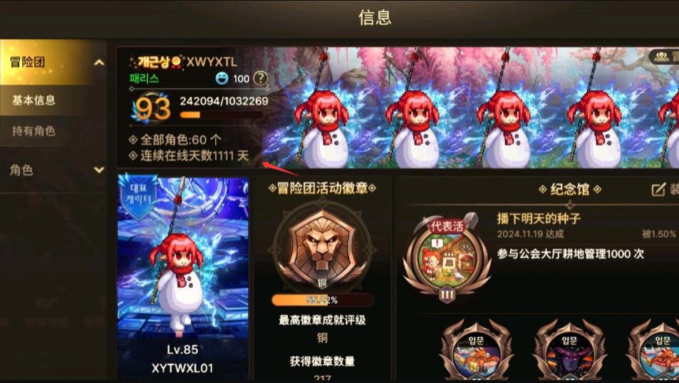 DNF手游：在线1111天火了，策划送出在线补偿，1000天玩家领特别奖励