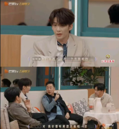 辽宁沈阳王赫野选歌环节花式夸庾澄庆，谁敢让哈林哥输这话太会说 ​​​