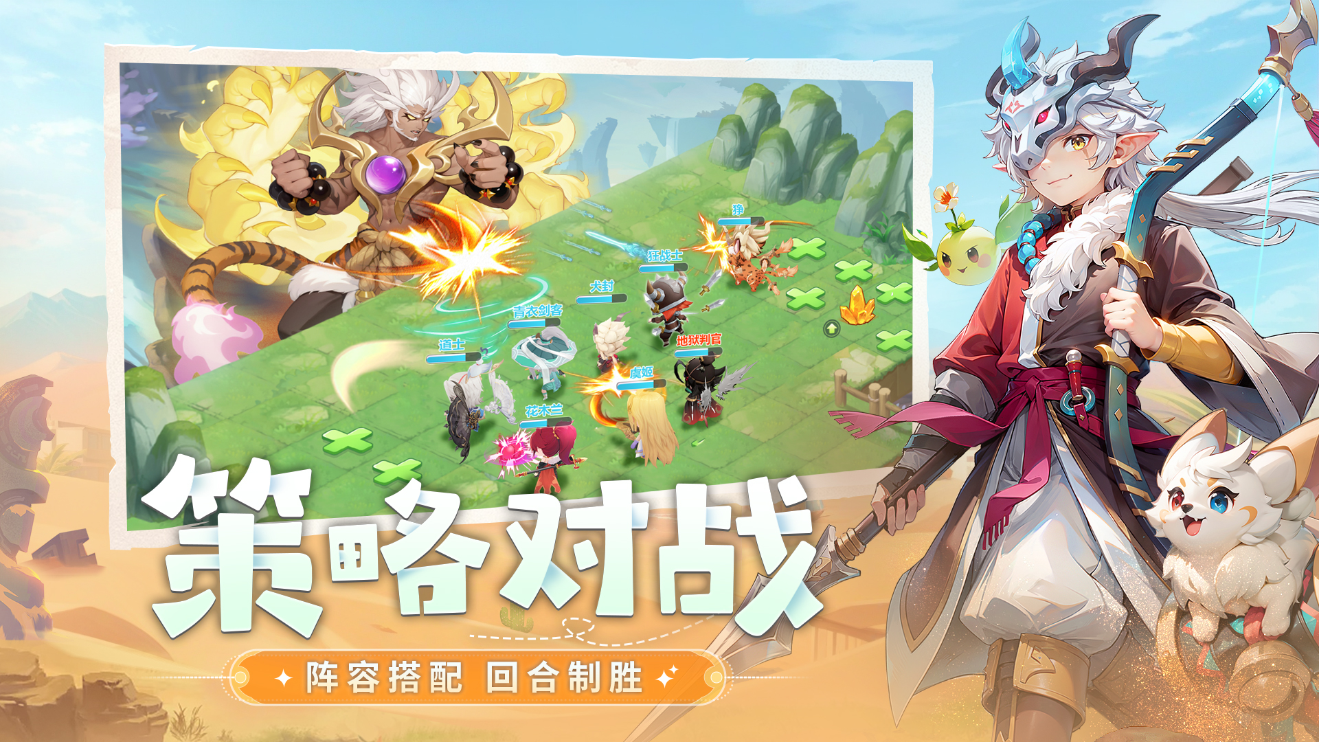 《仗剑论三界》技能全解：法术秘术星宿天赋战力飞升指南