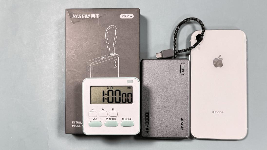 西圣、小米、图拉斯充电宝哪个好？真实测评一文看懂！