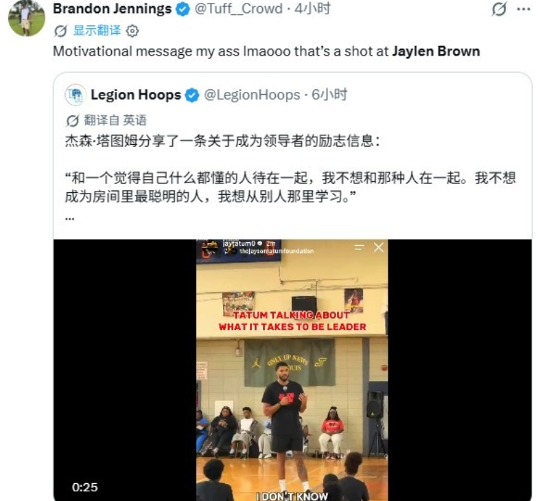 2026年7月，杰森·塔图姆坐在一群孩子面前，分享他对领导力的理解。他说了这样一