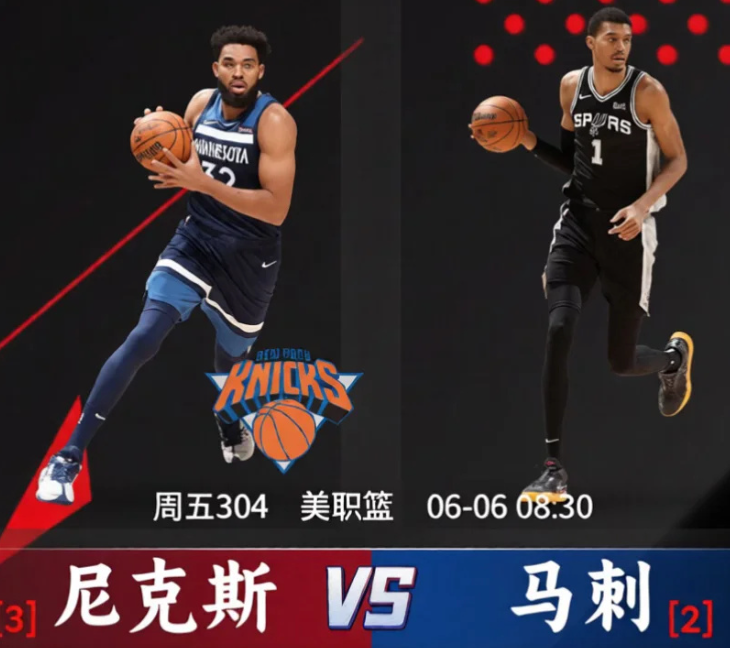 NBA总决赛G2核心看点：

内外线极致博弈
尼克斯这边，全明星后卫杰伦·布伦森