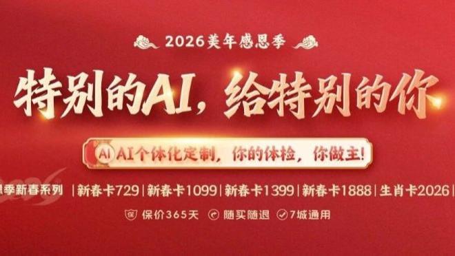 暖到心底！感恩季体检人少不贵，健康新年这样开篇！