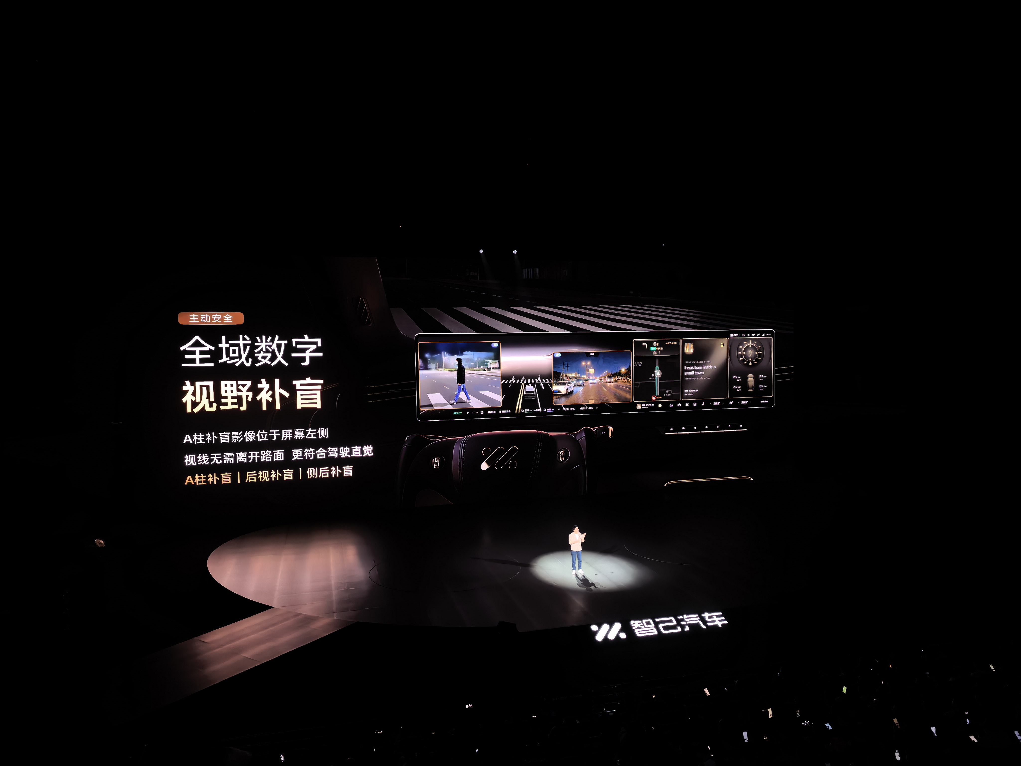 智己LS8上市即打出差异化，以全域技术整合，打破同级SUV的性能与舒适边界。安全